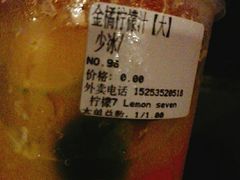 -柠檬7(万达一店)