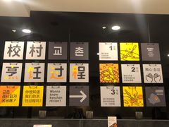 -Kyochon1991校村炸鸡(杨高中路店)
