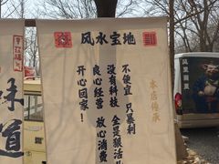 -辛庄国际文化艺术区