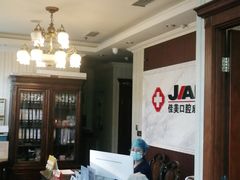 -佳美口腔(清华科技园门诊)
