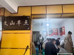 -文山荷鲜居(翠湖店)