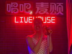 -唱吧麦颂ktv(紫金大厦店)