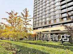 -北京丽晶酒店