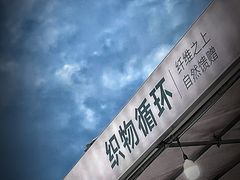 -长沙滨江文化园