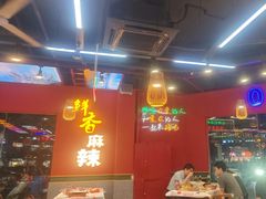 -饶福记·南昌烧烤大排档(九龙湖土著店)