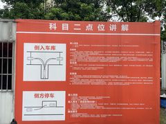 -重庆彩云湖湿地公园