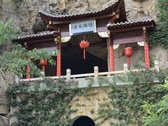 -潭溪山