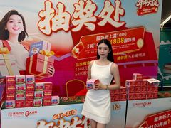 -盛京大奥莱(沈阳奥体店)