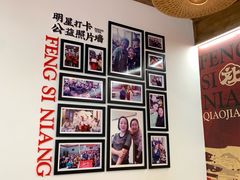 -盘飧市(春熙路店)