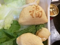 福袋-小龙坎老火锅(北京三里屯店)