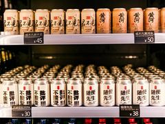 -FUTURE BAR(岭南天地店)