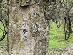 -虞山风景区