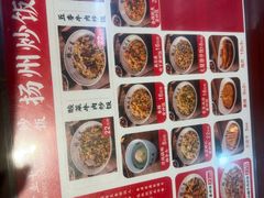 -扬二春炒饭(国庆路总店)