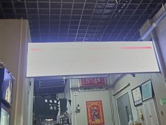 -岳记老成都三味面