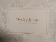 -布歌东京(金融街购物中心店)