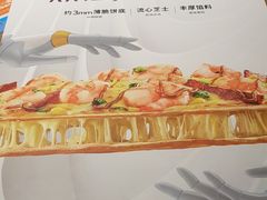 -必胜客(永旺店)