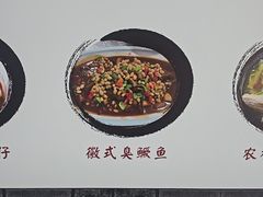 -黄牛肉馆·皖南土菜