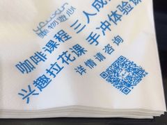 -游心咖啡(青山滨江店)