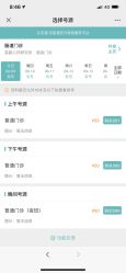 -首都儿科研究所附属儿童医院