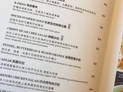 菜单-Ninethirty by Awfully Chocolate(天环广场店)