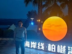 -西昌邛海湾柏樾酒店(原邛海湾柏栎度假酒店)