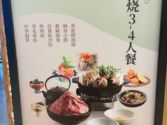 -Tuna maki寿司(苏州中心商场店)