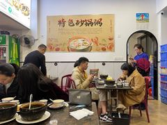 大堂-适口餐厅砂锅粥(公信路总店)