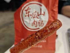 -长沙文和友(海信广场店)