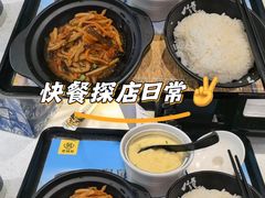 -老娘舅(富都广场店)