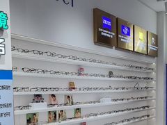 -美式眼镜·授权蔡司.依视路.尼康.豪雅.明月(南翔印象城店)