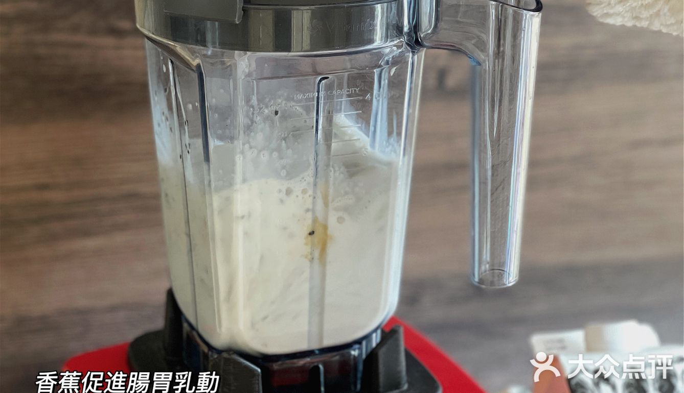 食譜｜香蕉黑芝麻牛奶・補鈣防失眠減脂代餐