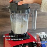 食譜｜香蕉黑芝麻牛奶・補鈣防失眠減脂代餐