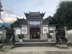 -三塔倒影公园