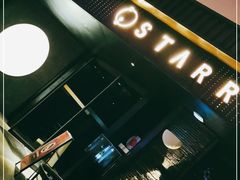 -STARRY CAFE & LOUNGE BAR(高新店)