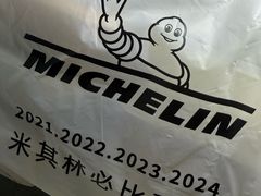 -同和居(什刹海店)