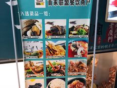 -堂宴·老厦门私房菜(1988仙岳总店)