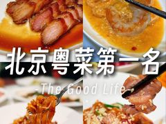 -悦海堂(金融街购物中心店)