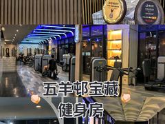 -星悦荟健身游泳(珠江新城店)