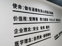 -洁铭新加坡医美