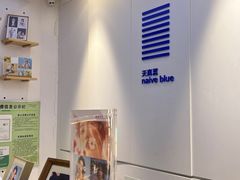 -天真蓝照相馆(宁波来福士店)