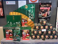 零售区-85度C(上海茶陵北路店)