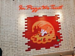 -必胜客(上海华谊新所店)