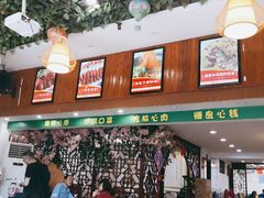 -我家小院川菜馆(杨家湾地铁站店)