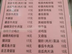 菜单-应记面家(普澜二路店)