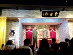 android_upload_pic-青曲社相声(易俗街区店)