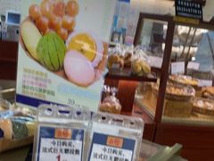 -都恩客(高岛屋百货店)
