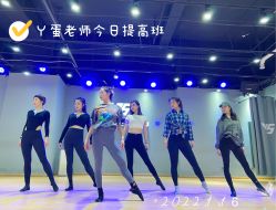 点击看大图 -北京V5舞蹈工作室