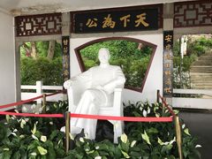 景点-船政文化景区-罗星塔公园