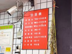 -奉化点心(呼童街店)