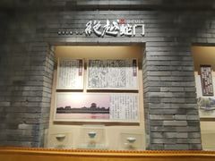 -相门城墙文化休闲景区